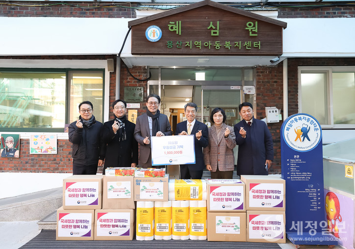  혜심원을 찾아 위문금과 위문품을 전달하는 모습. [사진: 국세청]