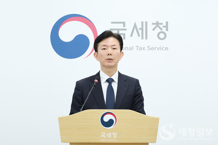 11일 세종시 국세청 기자실에서 민주원 국세청 조사국장이 스드메 업체, 산후조리원, 영어유치원 등 46개 업체 대상 고강도 세무조사에 관해 브리핑을 하고 있다. [사진: 국세청]