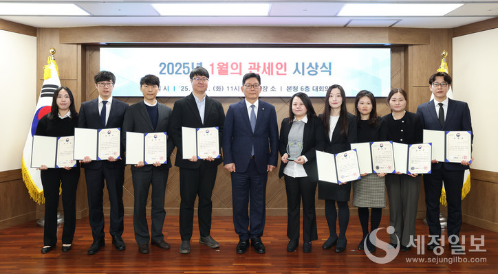 고광효 관세청장(왼쪽 다섯번째)이 '25년 1월의 관세인 및 업무 분야별 유공자들과 기념 촬영하고 있다. [사진: 관세청]