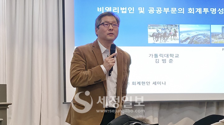 김범준 카톨릭대 교수