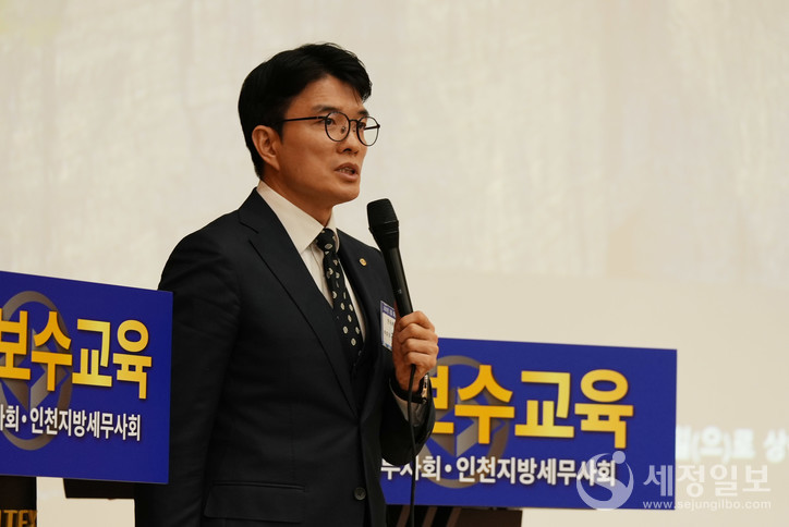 김선명 한국세무사회 부회장. [한국세무사회 제공]