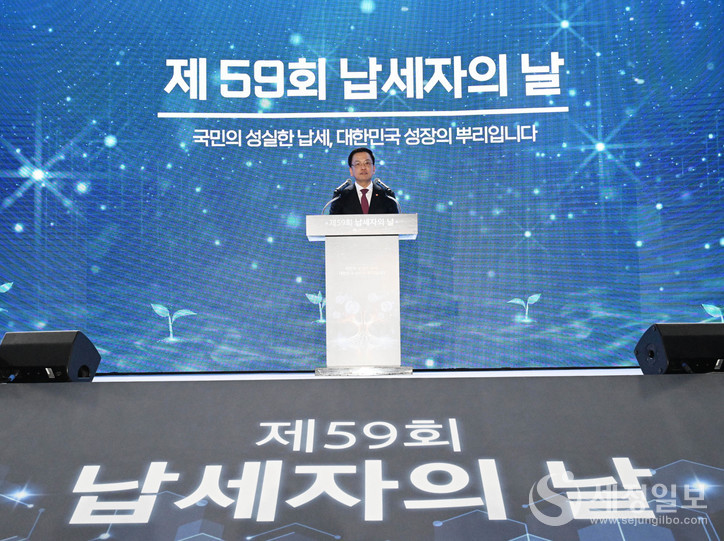 [기획재정부 제공]