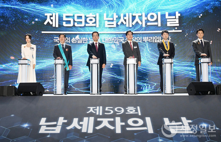 [기획재정부 제공]