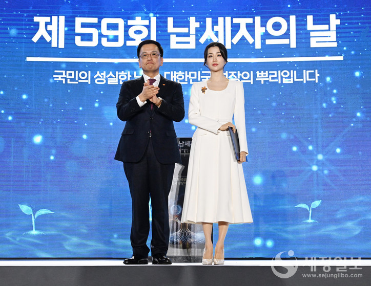 [기획재정부 제공]