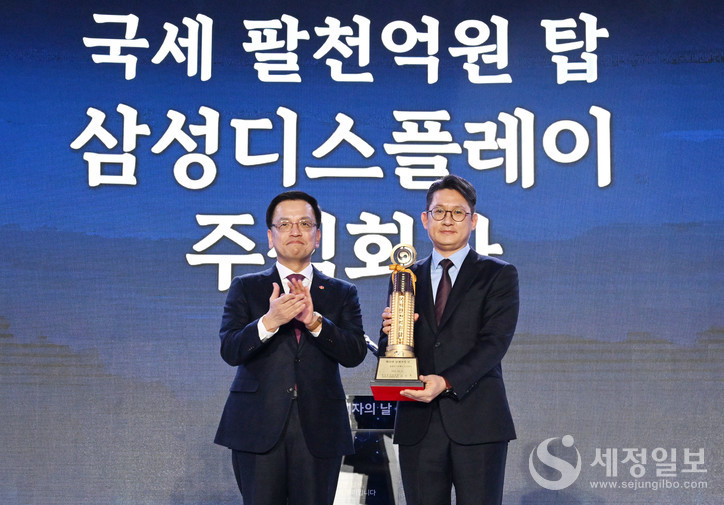 [기획재정부 제공]