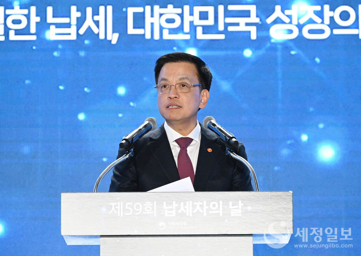 [기획재정부 제공]