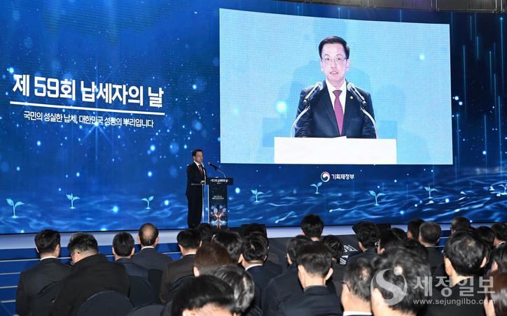 [기획재정부 제공]