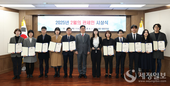 고광효 관세청장(왼쪽에서 여섯번째)이 6일 '25년 2월의 관세인 및 업무분야별 유공자로 선정된 직원들을 시상하고 기념 촬영을 했다. [사진: 관세청]