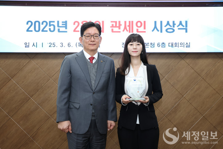 고광효 관세청장(왼쪽)이 6일 오전 '25년 2월의 관세인에 서울세관 이진순 주무관을 선정해 시상했다. [사진: 관세청]