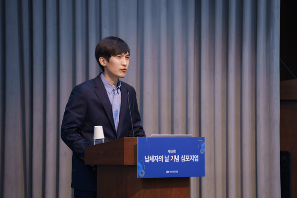 권성오 한국조세재정연구원 세제연구센터장이 2025년 3월 7일(금) 오후 2시 서울 명동 은행회관 2층 국제회의실에서 열린 ‘제59회 납세자의 날 기념 심포지엄’에서 ‘설문 실험을 이용한 납세자 인식 및 선호 분석’ 결과를 발표하고 있다. [사진: 한국조세재정연구원]