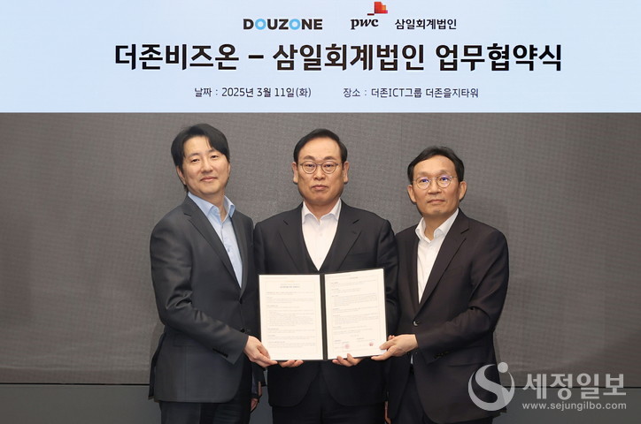 더존비즈온 이강수 사장(사진 가운데)과 삼일회계법인 이승호 금융부문 대표(왼쪽), 홍준기 감사부문 대표가 11일 서울 중구 더존을지타워에서 열린 ‘OmniEsol’ 비즈니스 파트너 업무협약식에서 기념촬영을 하고 있다.