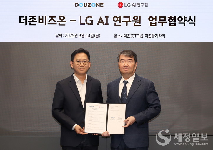 더존비즈온 김용우 회장(사진 오른쪽)과 LG AI연구원 배경훈 원장이 14일 서울 중구 더존을지타워에서 열린 ‘AI 사업 협력을 위한 업무협약식’에서 기념촬영을 하고 있다.