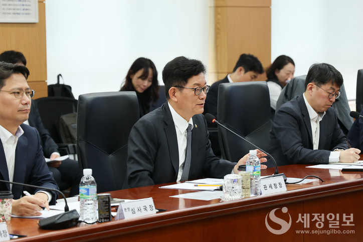 관세청은 20일 전국세관 관세조사 국과장 등 44명이 참석한 가운데 ‘2025 전국 관세조사 관계관 회의’를 개최했다.[관세청 제공]