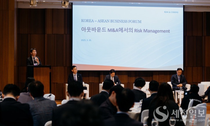 김앤장 이순열 외국변호사가 주제발표를 하고 있다.