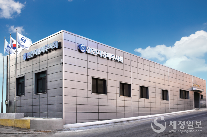 [사진, 세무사회 제공]