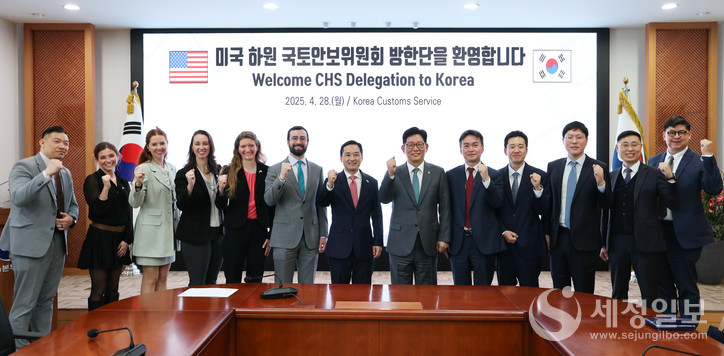 고광효 관세청장이 28일 상 이(Sang Yi) 수석 보좌관을 대표로 하는 미국 하원 국토안보위원회(CHS) 방한단을 접견한 뒤 기념촬영을 하고 있다.