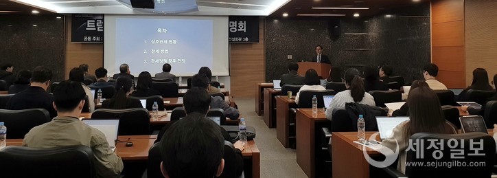 28일 열린 '트럼프 행정부 관세 정책 대응 설명회'에서 강의를 하고 있는 김진정 미국 ACI 법률그룹 대표 변호사. [사진: 한국관세사회]