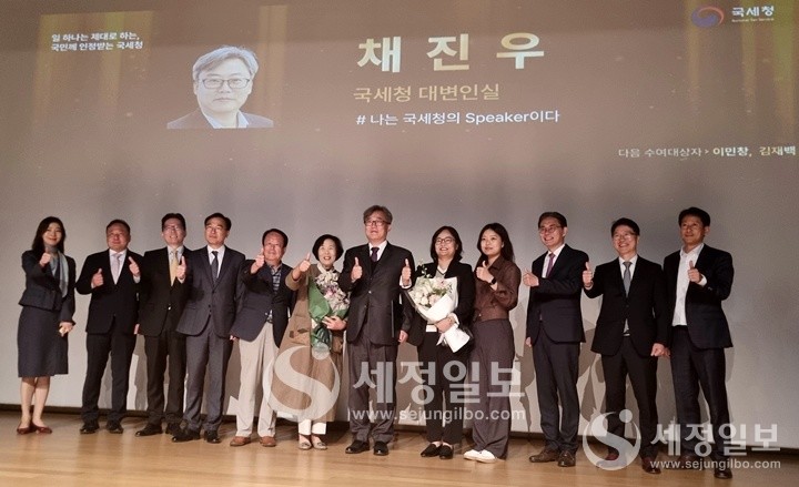 국세청 대변인실 채진우 서기관 승진자와 가족들 그리고 강민수 국세청장과 간부들이 자리를 함께했다.