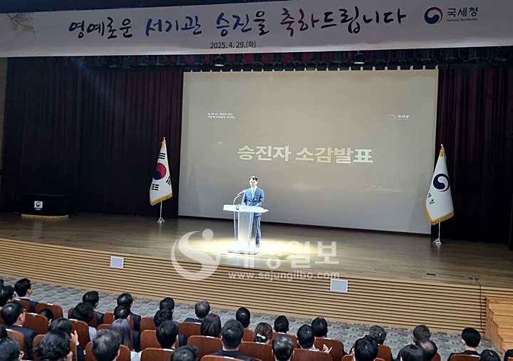 승진자 소감발표.