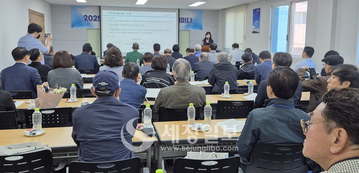  한국세무사석박사회 2025년 비전선포식 행사가 29일 청남대 임시정부 기념관에서 열렸다.