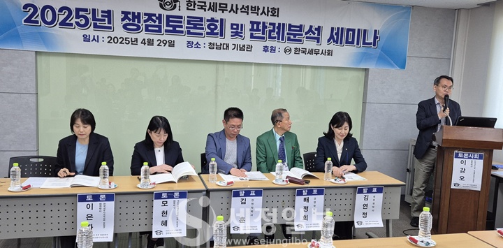 정책토론회 발제자와 토론자들.