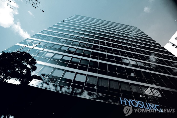 효성 본사 사옥 전경[효성 제공]