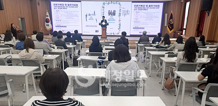30일 한국세무사회관에서 ‘여성세무사들의 세금이야기’ 개정 6판 출판기념회가 열렸다.