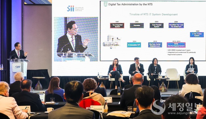 강민수 국세청장이 CIAT회의에서 발표하고 있다. [사진: 국세청]