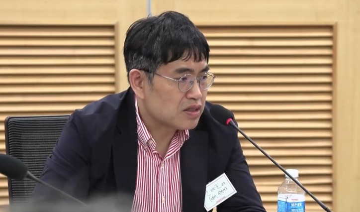 안태준 한양대 교수. [(사)한국감사인연합회 제20회 감사인포럼 유튜브 캡처]