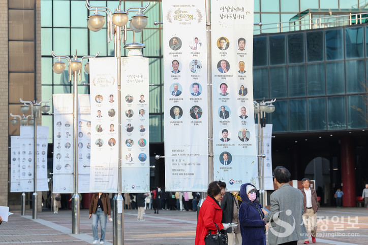 지난달 8일 ‘모범납세자 초청 열린음악회’가 열린 KBS홀 광장에는 모범납세자 소개 현수막이 설치되었다.