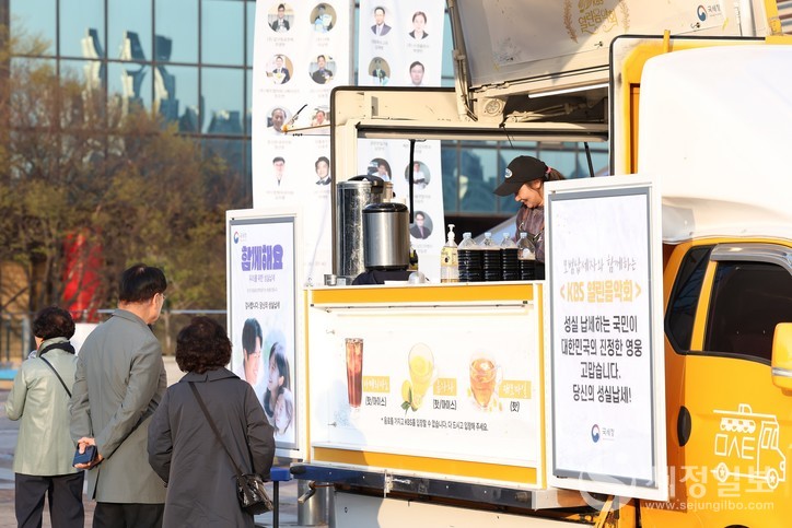 지난달 8일 ‘모범납세자 초청 열린음악회’가 열린 KBS홀 광장에는 방청객을 위한 무료 커피차도 선보였다.