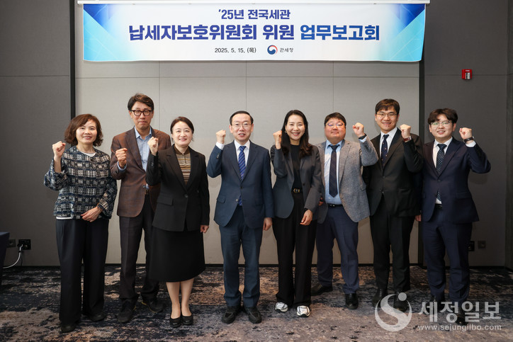 15일 이명구 관세청 차장은 대전에서 납세자보호위원 업무보고회를 가졌다.