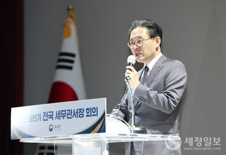 강민수 국세청장이 지난 1월 열린 전국세무관서장회의에서 ‘공정과세'와 국가재원조달’에 대해 강조하고 있다.