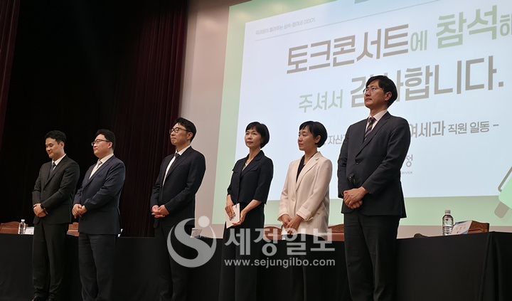 (왼쪽부터) 조상훈 상속증여세2팀장, 이상걸 상속증여세과장, 김한석 국세공무원교육원 교수, 이정순 상속증여세1팀장,  백지은 상속증여세4팀장, 서범석 상속증여세3팀장. 