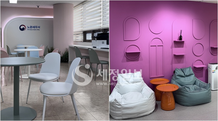 미팅룸과 다목적실