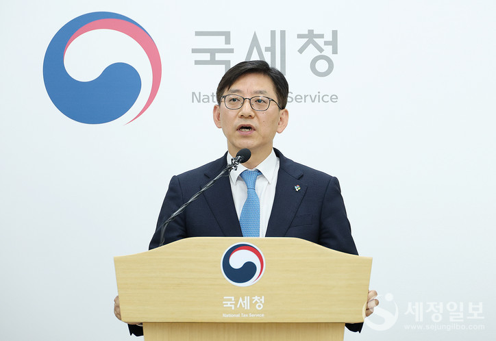 10일 세종시 국세청 기자실에서 안덕수 국세청 징세법무국장 고액상습체납자에 대한 재산추적조사에 대해 브리핑을 하고 있다. [사진: 국세청]