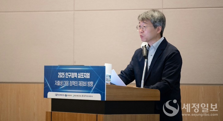 하세정 한국조세재정연구원 인구정책평가센터장. [사진: 한국조세재정연구원]