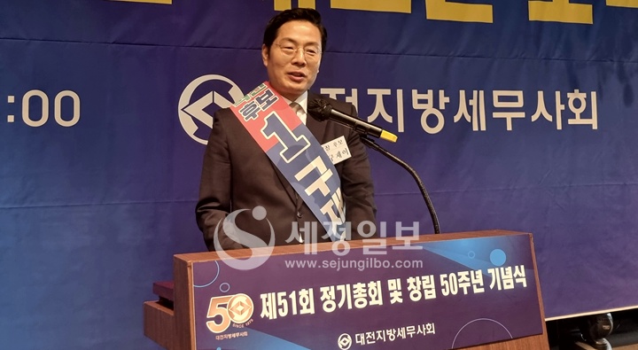 기호 1번 구재이 회장 후보의 소견 발표.