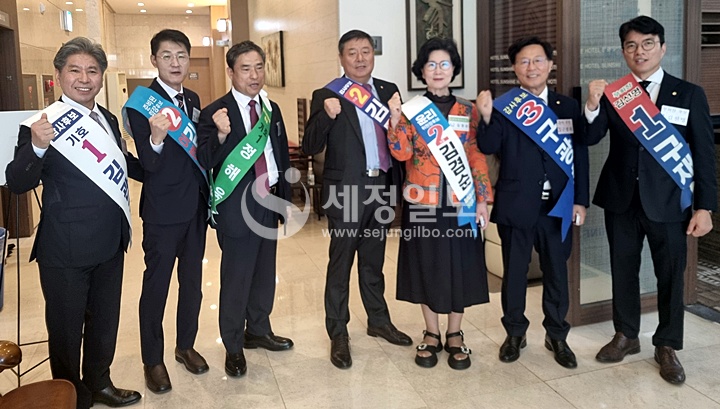 (왼쪽부터) 기호1번 김관균 감사 후보, 기호2번 김완일 회장 후보의 연대 부회장 이주성 후보, 기호1번 정해욱 윤리위원장 후보, 기호2번 김명진 감사 후보, 기호2번 김겸순 윤리위원장 후보, 기호3번 구광회 감사 후보, 기호1번 구재이 회장 후보의 연대 부회장 김선명 후보가 서로가 최고라면서 세정일보 카메라에 포즈를 취했다.