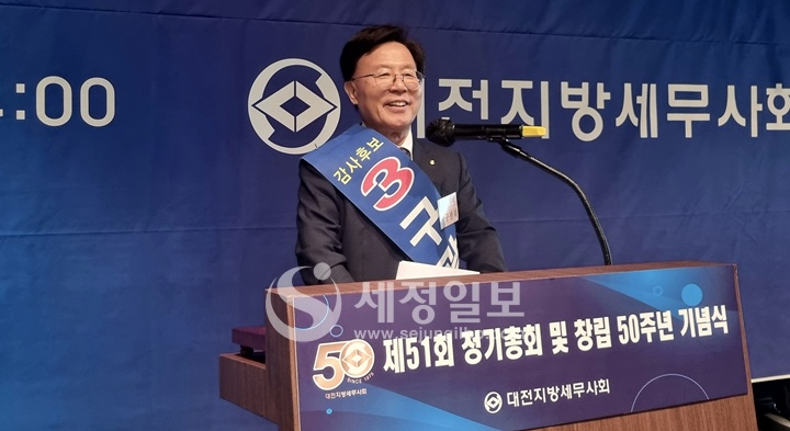 구광회 감사 후보의 소견 발표.