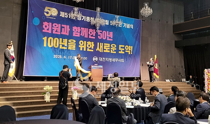 17일 대전지방세무사회 정기총회에서는 예산지역세무사회가 우수지역세무사회로 선정됐다.