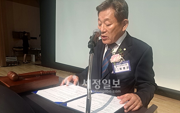 최병곤 신임 인천지방세무사회장이 당선 감사인사를 하고 있다.