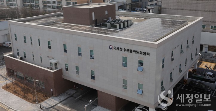 국세청 우편물자동화센터. [사진: 국세청]