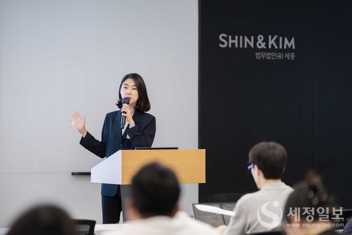 백혜영 변호사(연수원 41기)가 ‘최근 통상규제 관련 관세조사의 주요 쟁점 및 기업의 대응’에 대해 설명하고 있다