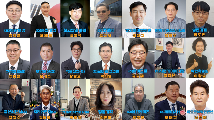 18일 광주 기아챔피언스필드에서 모범납세자들이 전광판에 송출되고 있다. [사진: 광주지방국세청]