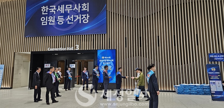 한국세무사회 임원 선거에 출마한 후보자들이 중부지방세무사회 회원들과 인사를 나누기 위해 대기하고 있다.