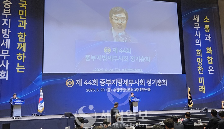 이중건 중부지방세무사회장이 인사말을 하고 있다.