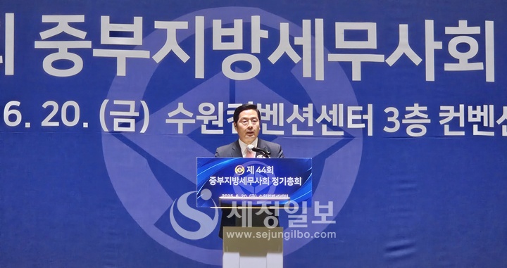 구재이 한국세무사회장이 축사를 하고 있다.