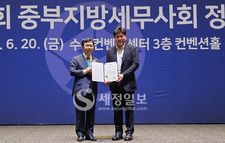 강원특별자치도지사 표창장 수상.