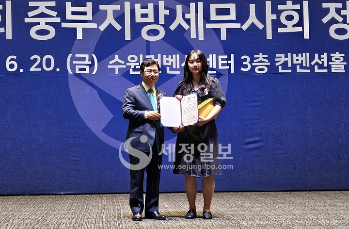 이중건 중부지방세무사회장이 감사장을 전달하고 있다.